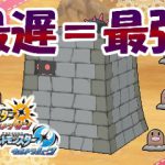 ツンデツンデ 育成論