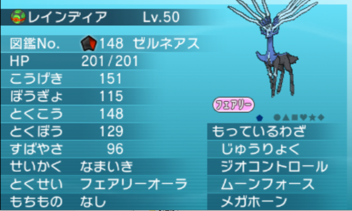 ポケモンxy のがくしゅうそうち y444 ポケモンカード 学習装置